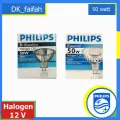 พร้อมส่ง หลอดHalogen 12 v 50w หน้าเปิด
