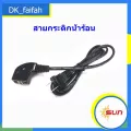 สายกระติกน้ำร้อนหัวงอ ปลั๊กเสียบหม้อไฟฟ้าสีดำ ความยาว1เมตร
