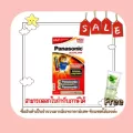 PANASONIC ALKALINE BATTERY AAA แพ็ค 2 ก้อน พานาโซนิค ถ่านอัลคาไลน์ LR03T/2B