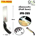 TAJIMA Pull Saw เลื่อยแบบดึง ทาจิม่า ยาว 26.5cm JPR-265