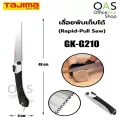 TAJIMA Rapid Pull Saw เลื่อยพับเก็บได้ ทาจิม่า สีดำ GK-G210