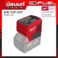 Milwaukee M18 TOP-OFF POWER SUPPLY 2846-20