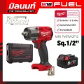บล็อกกระแทกไร้สาย 18 โวลต์ 1/2" มิดทอร์ค Milwaukee รุ่น M18 FMTIW2F12-0 พร้อมแบตเตอรี่ 5 Ah