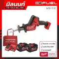 เลื่อยชักเอนกประสงค์ไร้สาย 18 โวลต์ Milwaukee รุ่น M18 FHZ-0 พร้อมแบตเตอรี่ 12 Ah 2 ก้อน และแท่นชาร์จ