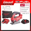 จิ๊กซอว์ไร้สาย 18 โวลต์ Milwaukee รุ่น M18 FJS-0 พร้อมแบตเตอรี่ 3 Ah และแท่นชาร์จ