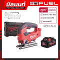 จิ๊กซอว์ไร้สาย 18 โวลต์ Milwaukee รุ่น M18 FJS-0 พร้อมแบตเตอรี่ 8 Ah