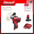 Milwaukee เครื่องขัดไร้สาย รุ่น M12 BPS-0 พร้อมแบตเตอรี่ 6 Ahและแท่นชาร์จ M12-18C
