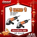 AEG เครื่องเจียร 4 นิ้ว 750 W รุ่น WS7-100A 1 แถม 1