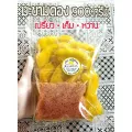 ผลไม้ดอง มะขามดอง พร้อมพริกเกลือ pickled tamarind ​ 1000​ กรัม