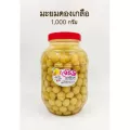 ผลไม้ดอง มะยมดองเกลือ ขวดโหล 1,000 กรัม + พริกเกลือรสเด็ด