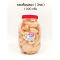 ผลไม้ดอง กระท้อนชิ้นดอง 3รส ขวดโหล 1,000 กรัม + พริกเกลือรสเด็ด