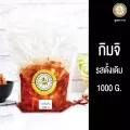 กิมจิ Kimchi  ผักกาดขาว ตรายูเรกวาน รสดั้งเดิม​  1 กิโลกรัม