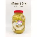 ผลไม้ดอง ฝรั่งดอง 3รส ขวดโหล 1,000 กรัม + พริกเกลือรสเด็ด