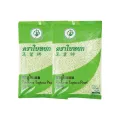 Jade Leaf Brand Pandanus Tapioca Pearl 400g.×2 ใบหยก สาคูเม็ดเล็กใบเตย 400กรัม×2ถุง
