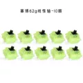 Sp Star Luminous Switch 62g Linear Swicthes For Customized Mechanical Keyboard Night Light