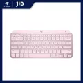 BLUETOOTH KEYBOARD (คีย์บอร์ดบลูทูธ) LOGITECH MX KEYS MINI (ROSE) (EN)