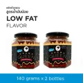 ดราม่าควีน พริกคั่วกรอบ สูตรน้ำมันน้อย 140g. x 2