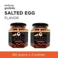 ดราม่าควีน พริกคั่วกรอบ สูตรไข่เค็ม 180g. x 2