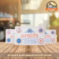 มะขามแก้ว4รส ของฝากจากพิจิตร 120 กรัม