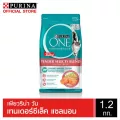 เพียวริน่า วัน อาหารแมว สูตรใหม่ เท็นเดอร์ ซีเล็คซ์ เบลนด์ แซลมอน 1.2 กก. Blend Salmon