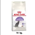 Royal canin อาหารแมวทำหมัน sterilised 10 kg