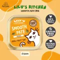 Lily's Kitchen Smooth Pate 85g สูตรไก่ อาหารเปียกเกรดพรีเมี่ยม X Petsister