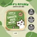 Lily's Kitchen Smooth Pate 85g สูตรแกะ อาหารเปียกเกรดพรีเมี่ยม X Petsister