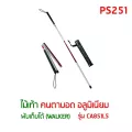 Abloom ไม้เท้าอลูมิเนียม คนตาบอด พับได้ Folding Blind Cane, Reflective Red , Aluminum Cane