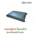 หมอนผู้ป่วย ใยมะพร้าว หุ้มหนังเทียม Sponge Coconut Fiber Medical Pillow