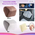 Abloom หมอนรองคอในรถ เมมโมรี่โฟม Memory Foam Car Neck Pillow