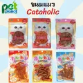 ขนมแมว CATAHOLIC อาหารแมว ขนมสำหรับ แมว ทุกสายพันธุ์ แมวชอบ ราคาประหยัดสำหรับคนรักแมว