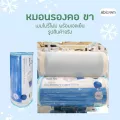 Abloom หมอนรองขา คอ หลัง ทรง ครึ่งกระบอก เมมโมรี่โฟม เจลเย็น Cooling Gel Comfort Half Moon / Cylinder Memory Foam Pillow