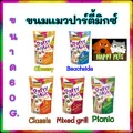 ขนมแมวปาตี้มิกซ์​  ขนาด​  60​ G