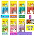 แมวเลียมีโอ​ แพ็ค​ 4​ ซอง​น้ำหนัก​ 60​ G.ราคา​ 42 บาท