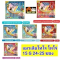 ขนมแมวเลียโทโรโทโร่​ 15​ G​ ขนาด​24-25​ซอง จำนวน1ถุง* *Seller​ Own​ Fleet​ จำกัดไม่เกิน8ถุงค่ะ** หมดอายุ ปี 2022