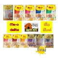 Meo​ Delite​มีโอดีไลท์​ อาหารเปียกแมว​ 70กรัมซอง​ จำนวน 1 ซอง หมดอายุ 4-12/2021ค่ะ