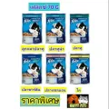 อาหารเปียกแมวเฟลิกซ์felix 70g.​แบบซอง​