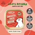 Lily's Kitchen Smooth Pate 85g สูตรแซลมอน ไก่ อาหารเปียกเกรดพรีเมี่ยม X Petsister