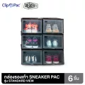 Clip Pac SNEAKER PAC กล่องใส่รองเท้า 6 กล่อง รุ่น Standard View เปิดด้านหน้า แข็งแรง เรียงซ้อนกันได้ มี 2 สี