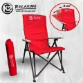 เก้าอี้พับ เก้าอี้สนาม เก้าอี้ปรับเอนได้3ระดับ K2 RELAXING CHAIR จัดส่งทันที