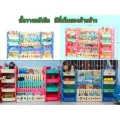 ชั่นวางของ+ชั้นวางหนังสือ 2in1