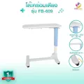 Fasicare, straddling the Over Bed Table bed model FB-609