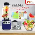 MVmall Denpa เดนป้า เครื่องปั่นเอนกประสงค์พลังสูง รุ่น BL 317 ขนาด 2.5 L