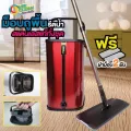 OVERCLEAN Professional Flat MOP ไม้ถูพื้นรีดน้ำ สีแดง เมทัลลิค