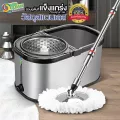 OVERCLEAN spin mop ชุดถังปั่นไม้ม็อบ ชุดถังปั่นไม้ม็อบสแตนเลส ถังปั่นสแตนเลส ถังปั่น ถังปั่นถูพื้น ไม้ถูพื่น ไม้ม๊อบ