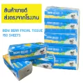 กระดาษทิชชู่  ทิชชู่ Beni Bear  1 แพ็ค มี 5 ห่อ ห่อละ 150 แผ่นคู่  กระดาษแผ่นหนา  ราคาขายส่ง  คุณภาพดี 100%