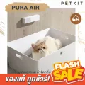 พร้อมส่ง! Petkit เครื่องกำจัดกลิ่นสำหรับสัตว์เลี้ยง