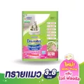 ใหม่ เดโอทอยเล็ท แซนด์ ทรายแมว ไวท์ ฟลอรัล 3.8 ลิตร