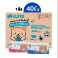 กระดาษทิชชู่เช็ดหน้า KUMA Facial Tissue ขนาด 230 แผ่น บรรจุ 40 ห่อ 1ลัง