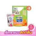 เลือกกลิ่นด้านใน เซ็ตทรายแมวลดกลิ่น ทรายแมว 4 ลิตร *3 Packs + เม็ดหอมลดกลิ่น 450 มล.